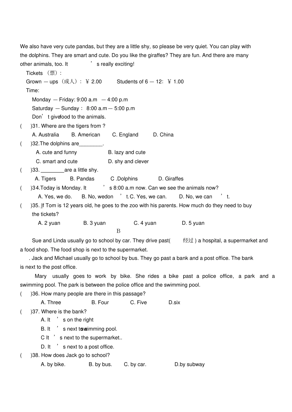新目标英语七年级下期中测试卷_第3页