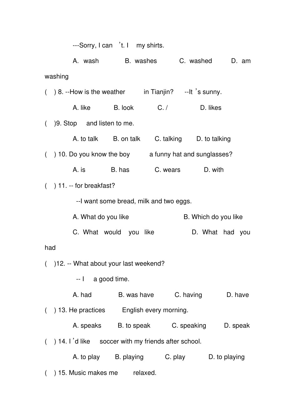 新目标英语七年级下期末考试_第2页