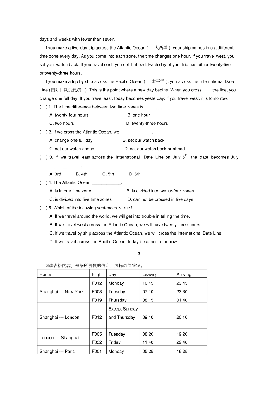 新目标英语九年级Unit7Wherewouldyouliketovisit同步阅读训练及答案_第2页