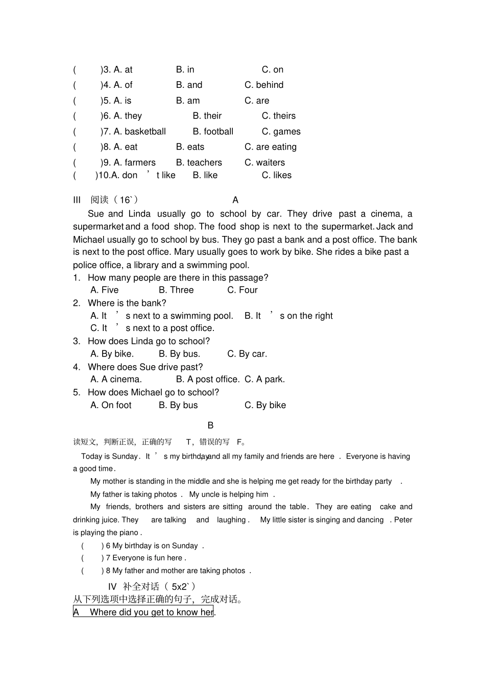 新目标英语七年级下英语期中试题_第3页