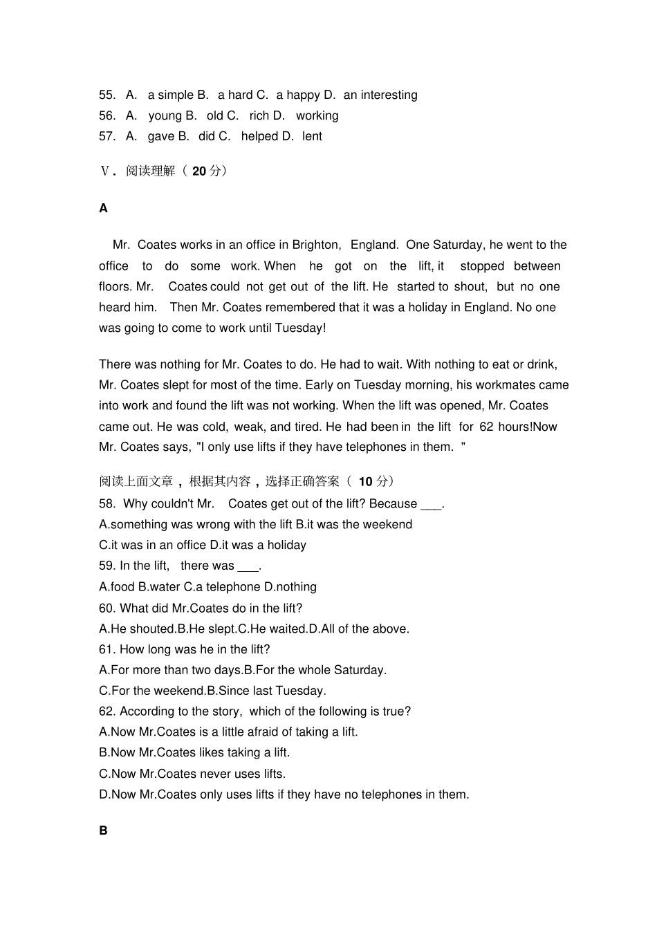 新目标英语九年级上册期末测试题附参考答案_第3页