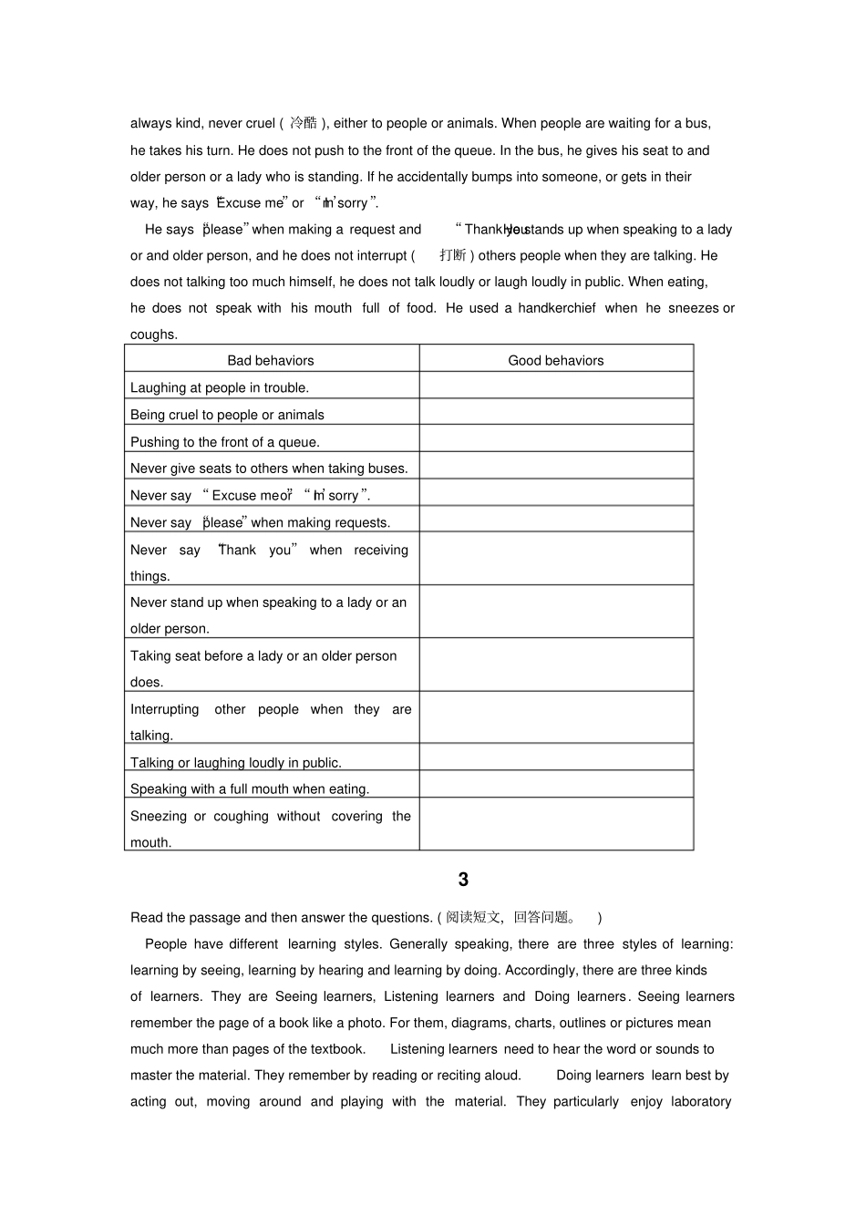 新目标英语八年级上Unit11Couldyoupleasecleanyourroom同步阅读练习含答案_第2页