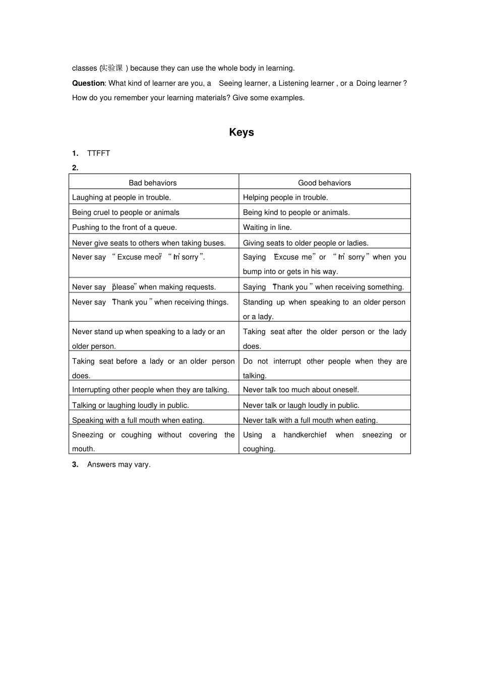 新目标英语八年级上Unit11Couldyoupleasecleanyourroom同步阅读练习含答案_第3页