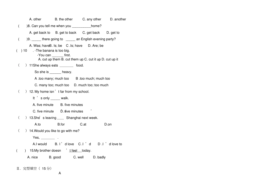 新目标英语八年级上册期中测试题_第2页