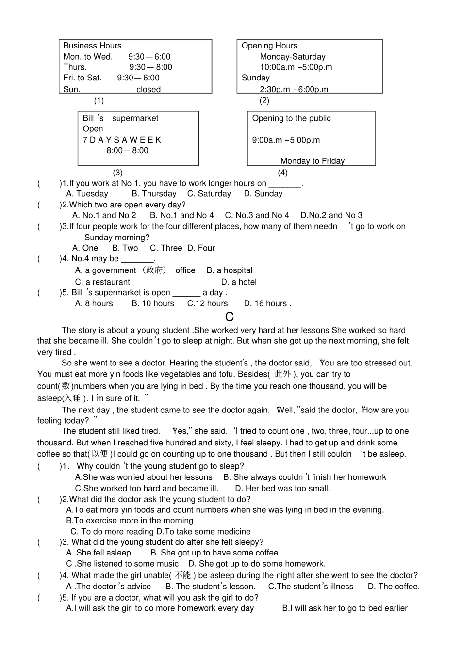 新目标英语八年级上期中测试题_第3页