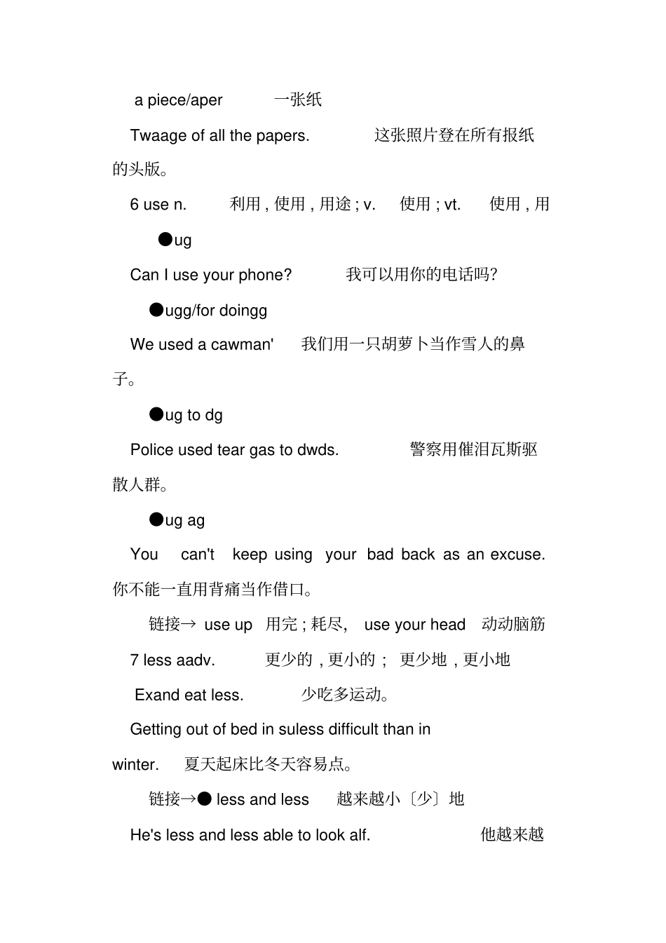 新目标英语八年级下册Unit1Willpeoplehaverobots-单词表整理_第2页