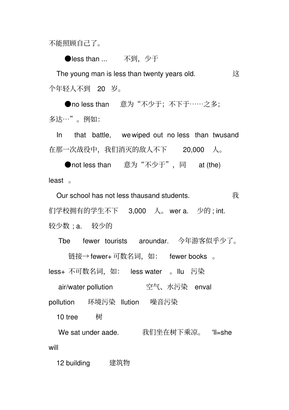新目标英语八年级下册Unit1Willpeoplehaverobots-单词表整理_第3页