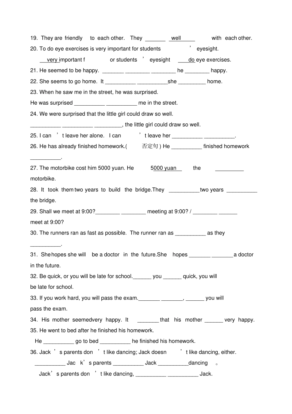 新目标英语八年级下册句型转换专练_第2页