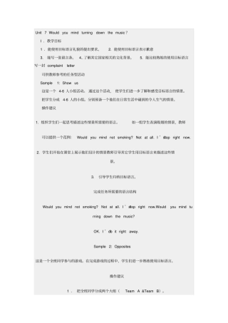 新目标英语八年级下册Unit7Wouldyoumindturningdownthemusic说课设计