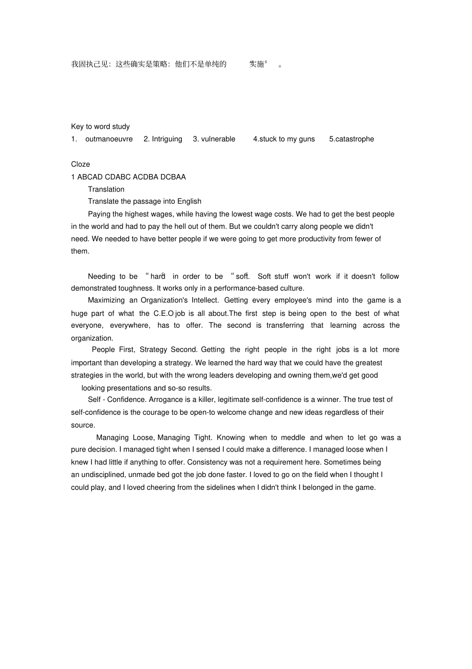 新研究生英语教参Unit7教参_第3页