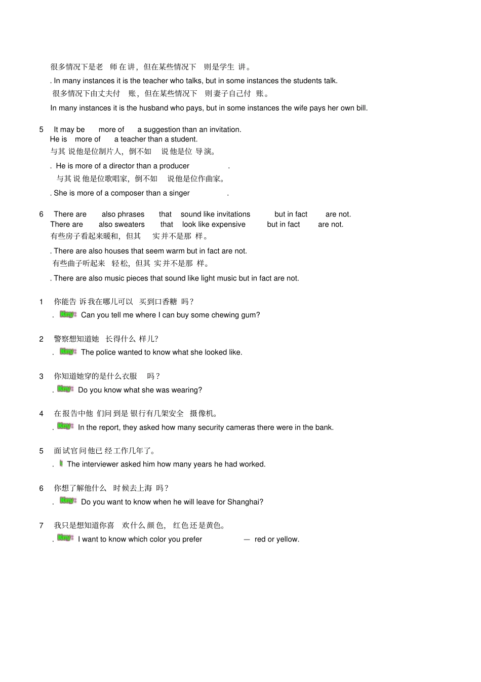 新编实用英语第二版综合教程二__课后答案_第2页