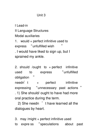 新编英语教程第三版第二册unit3