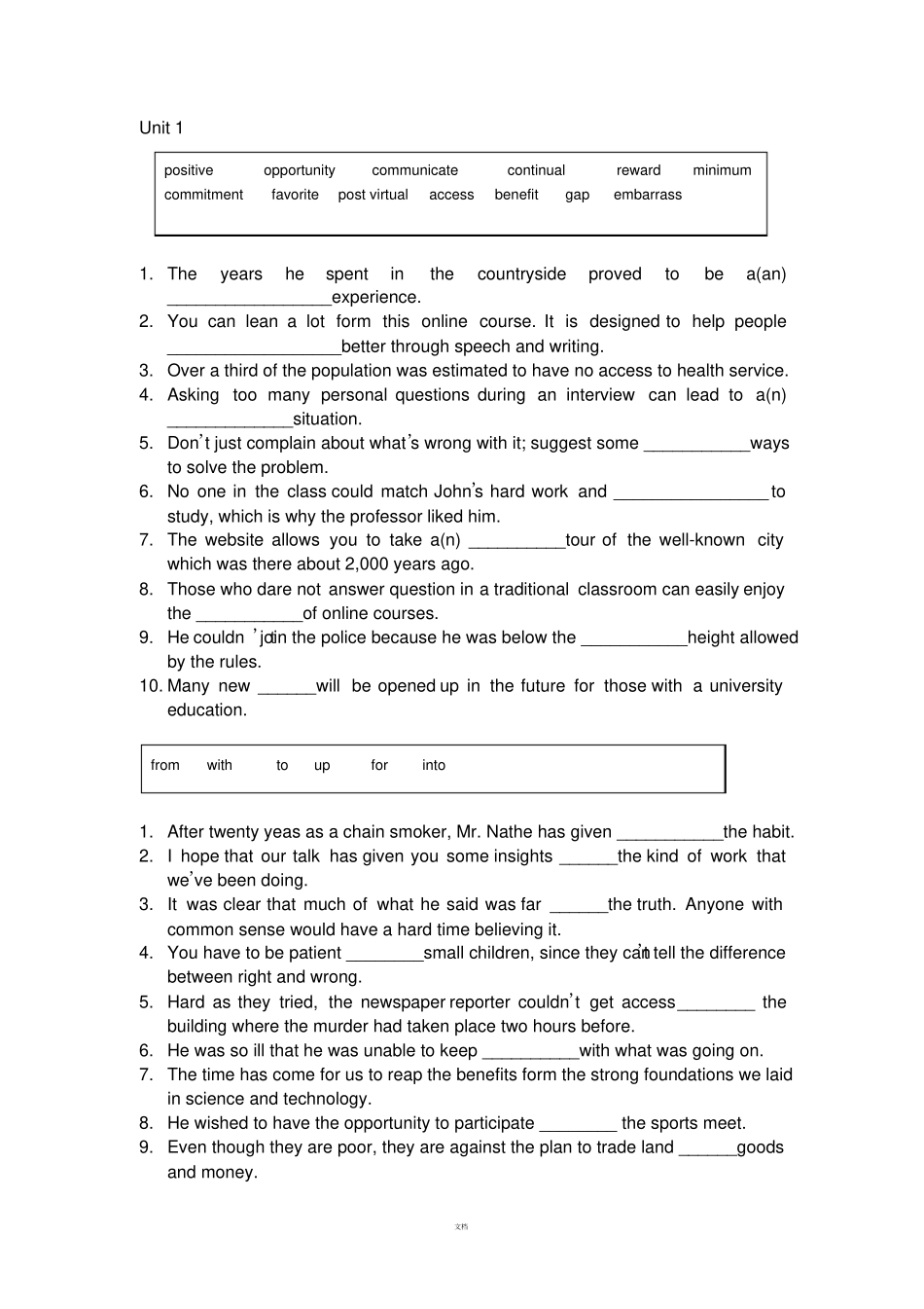 新视野大学英语1课后练习复习_第1页