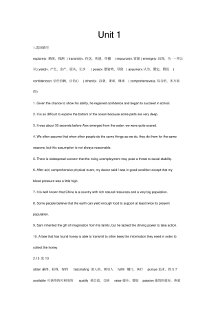 新视野大学英语1第三版Unit6课后练习答案