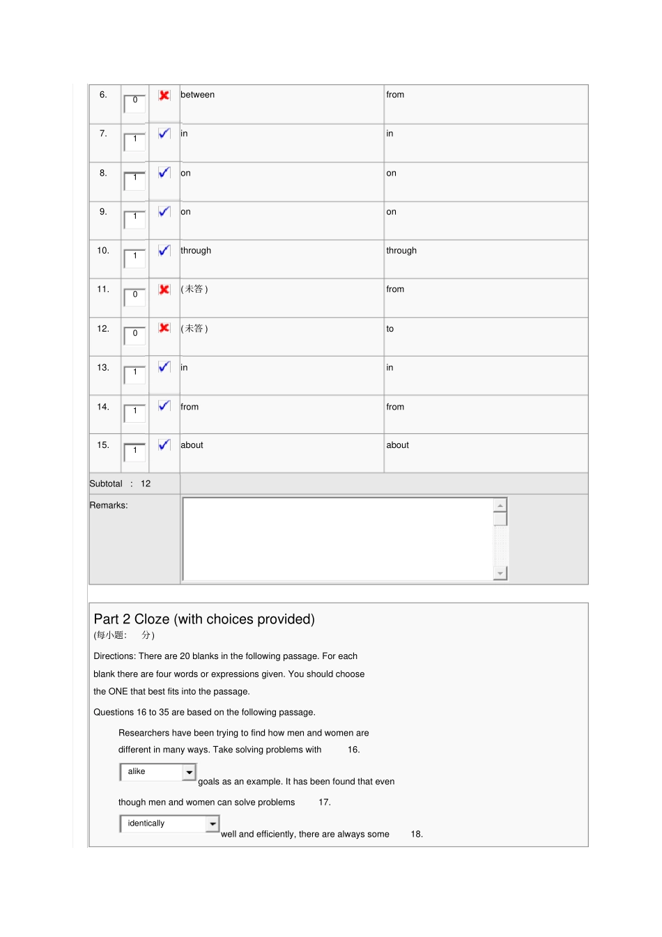 新视野大学英语2级读写quiz1含答案_第3页