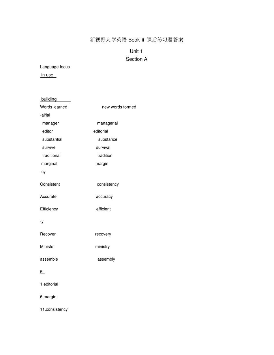 新视野大学英语2册课后题答案_第1页