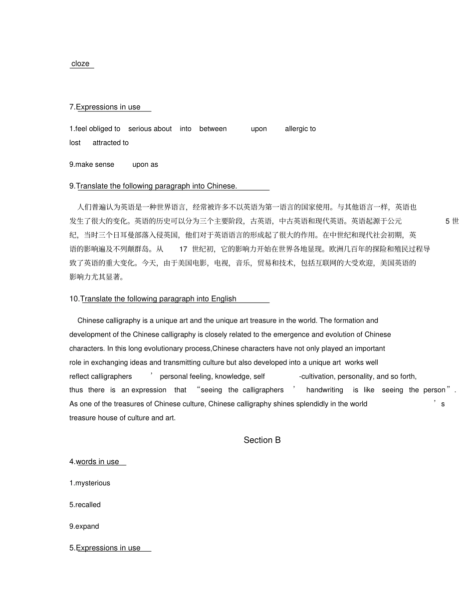 新视野大学英语2册课后题答案_第2页