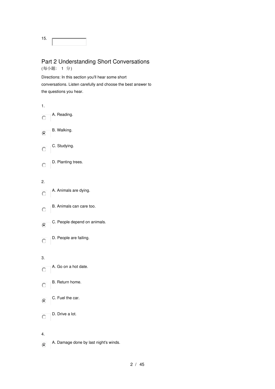 新视野大学英语3网上测试题及答案_第2页