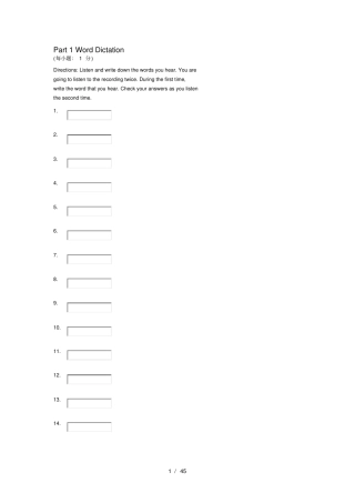 新视野大学英语3网上测试题及答案