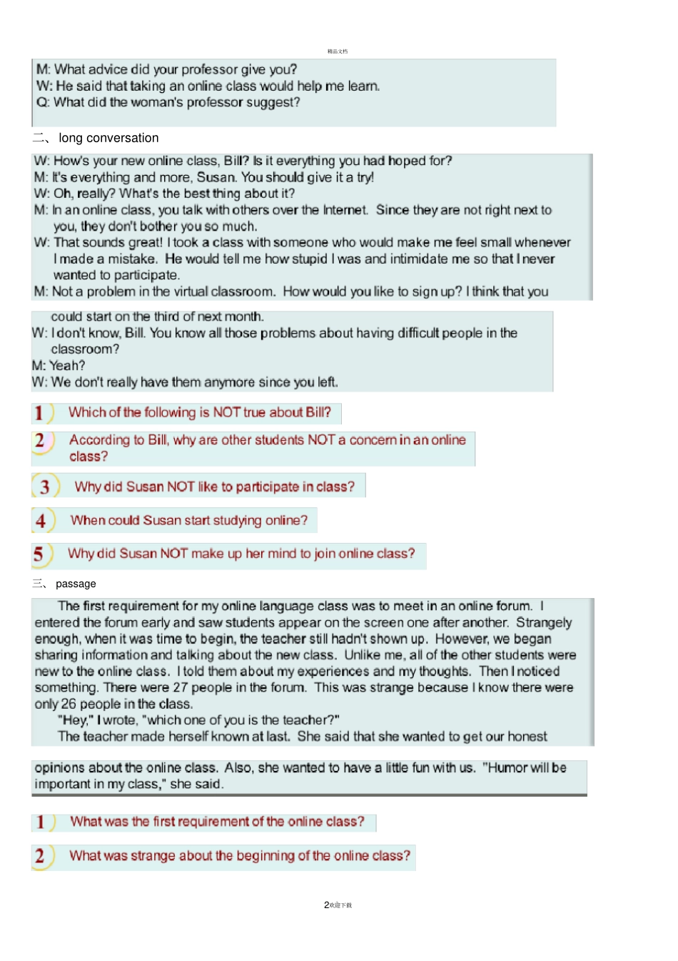 新视野大学英语听说教程1第二版听力原文及答案10全_第2页