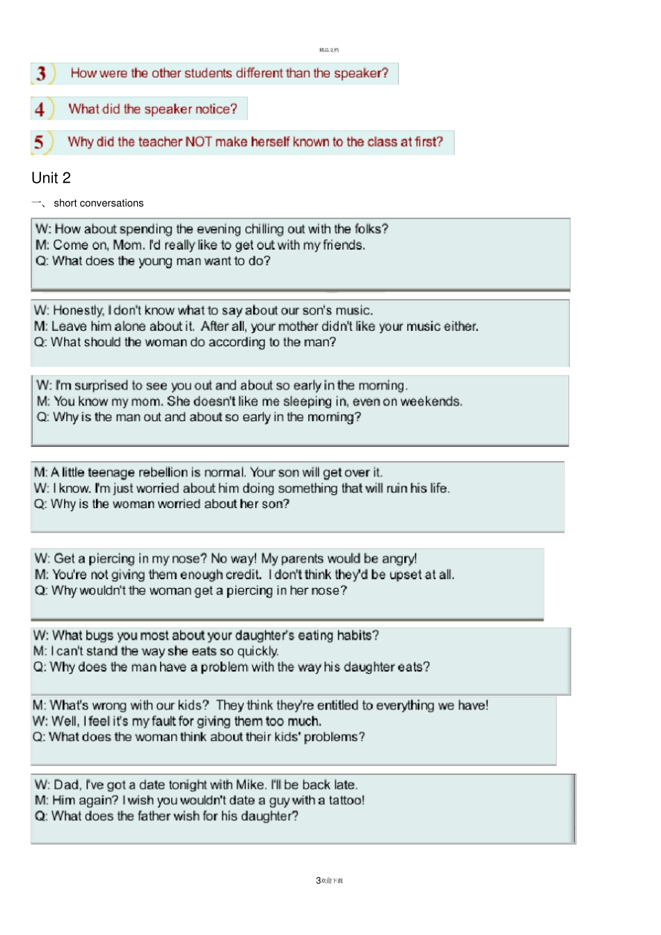 新视野大学英语听说教程1第二版听力原文及答案10全_第3页