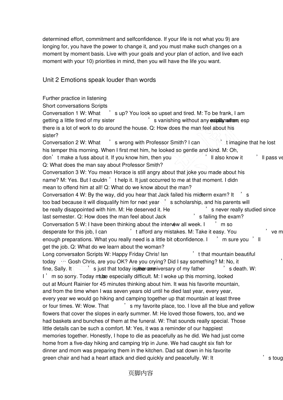 新视野大学英语第三版第三册视听说原文_第3页