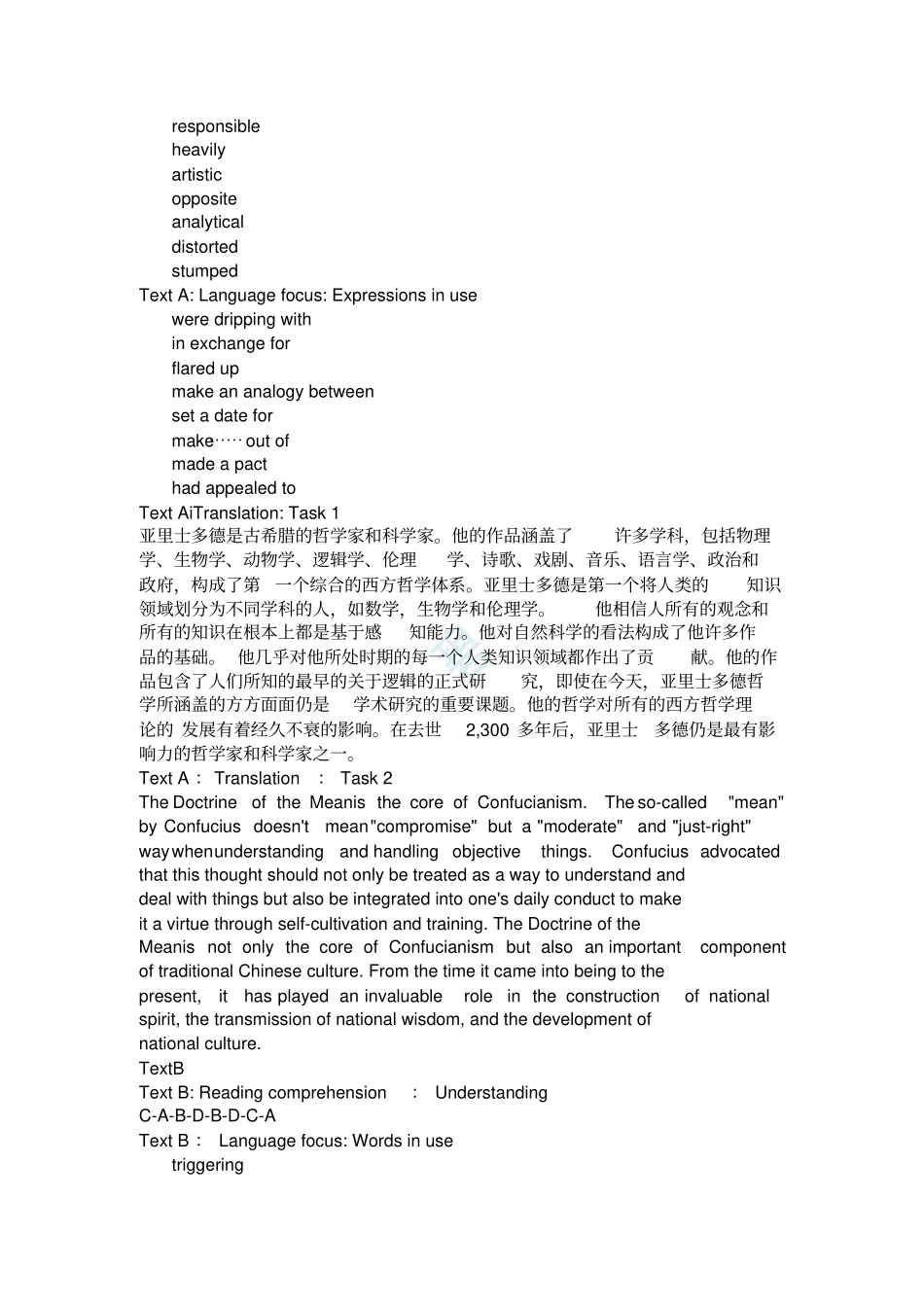 新视野大学英语第三版第四册读写教程答案_第2页