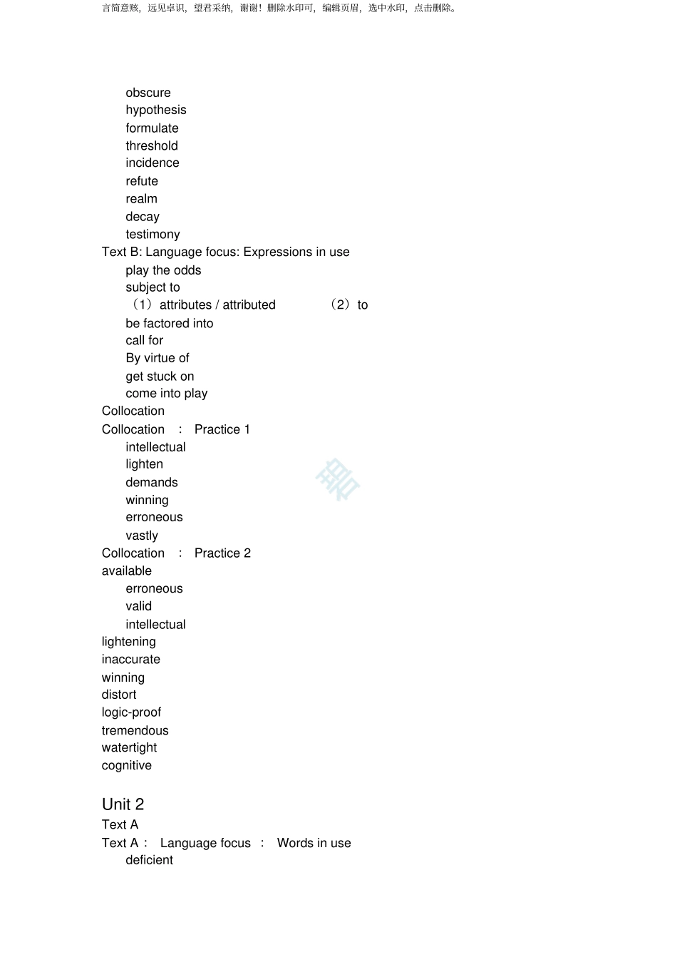 新视野大学英语第三版第四册读写教程答案_第3页