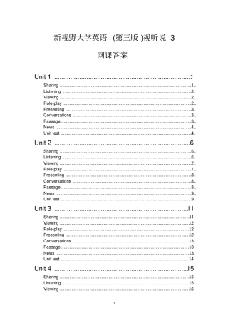 新视野大学英语第三版视听说教程3答案