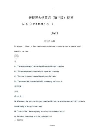 新视野大学英语第三版视听说4Unit-test-8