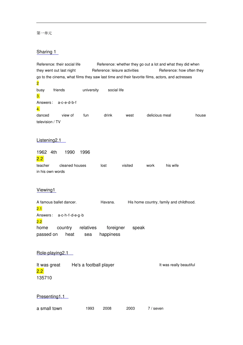 新视野大学英语第三版视听说第一册全册答案_第1页