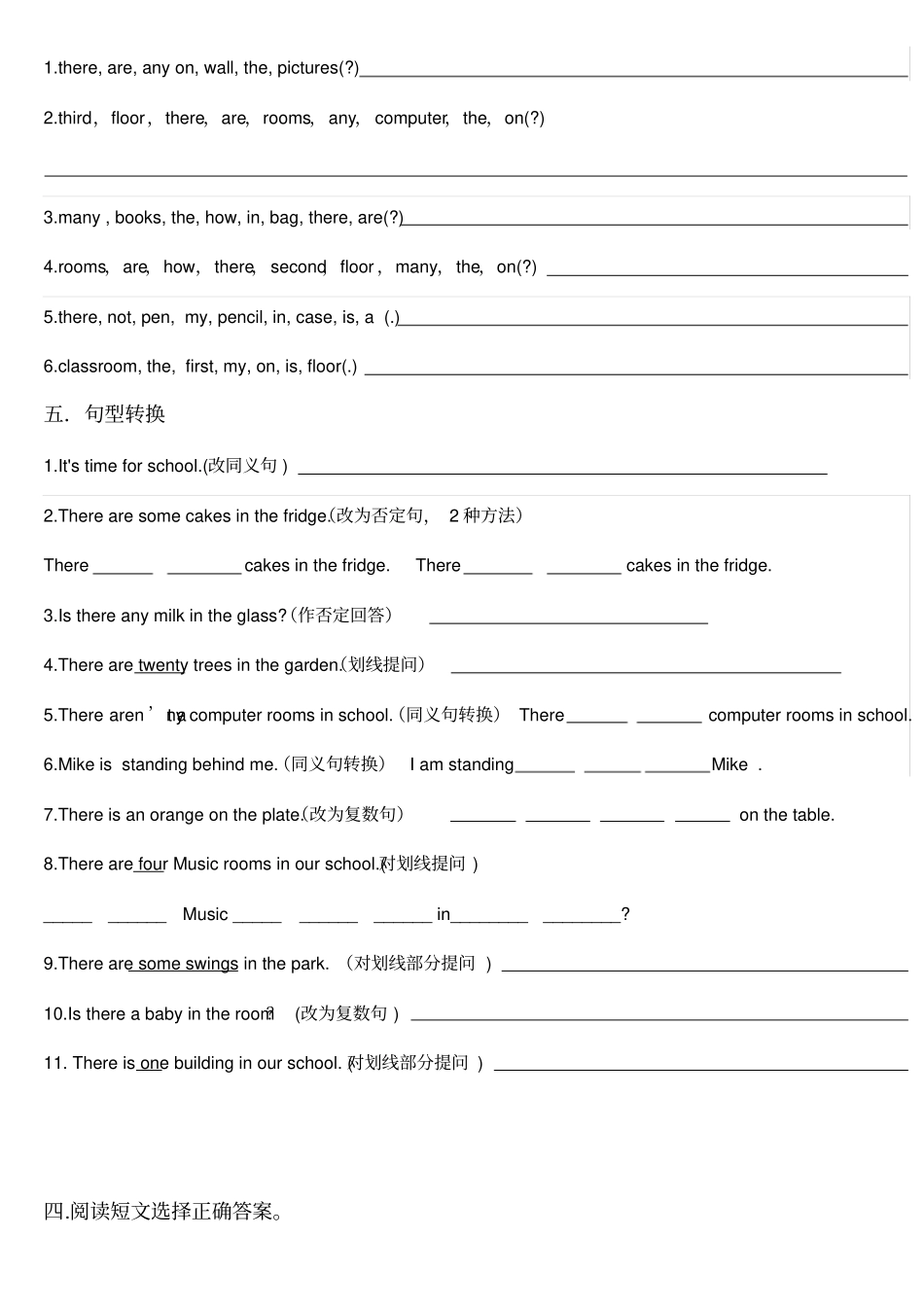 新译林5A_Unit2语法点练习_第3页