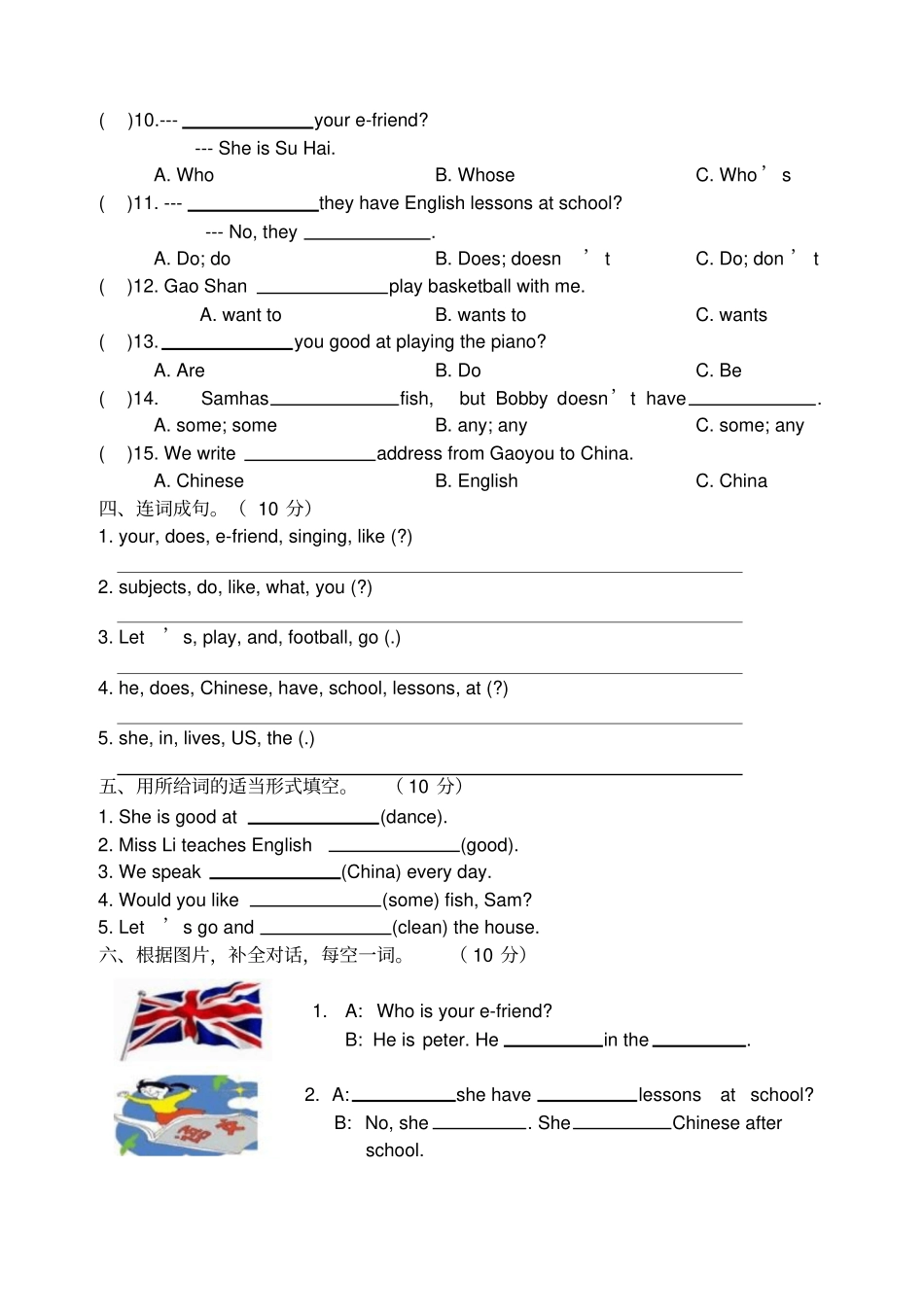 新译林5Aunit6试卷_第2页