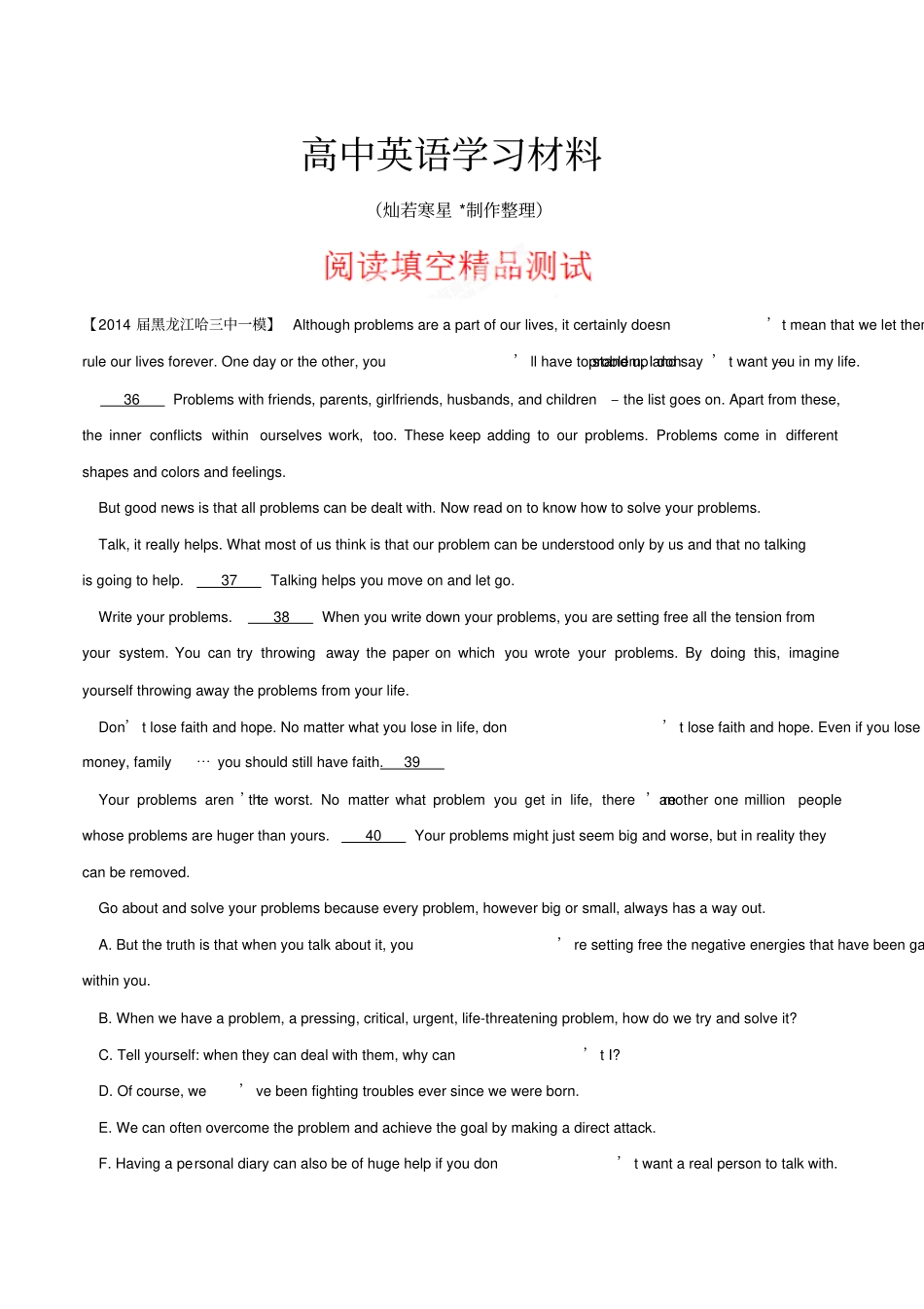 新课标I英语第340题阅读填空精品测试-高考英语母题微课系列原卷版_第1页