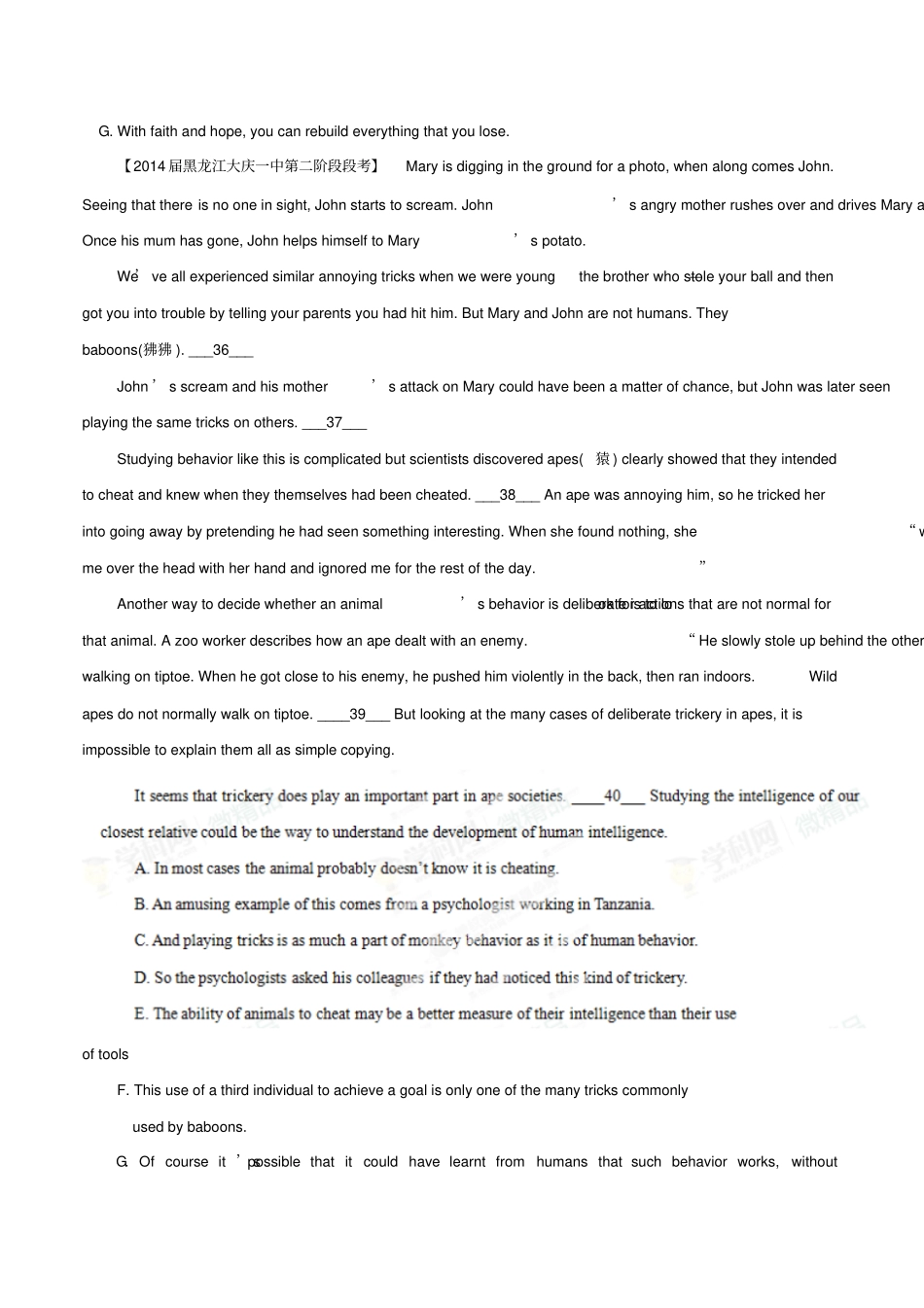 新课标I英语第340题阅读填空精品测试-高考英语母题微课系列原卷版_第2页