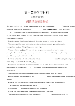 新课标I英语第340题阅读填空精品测试-高考英语母题微课系列原卷版