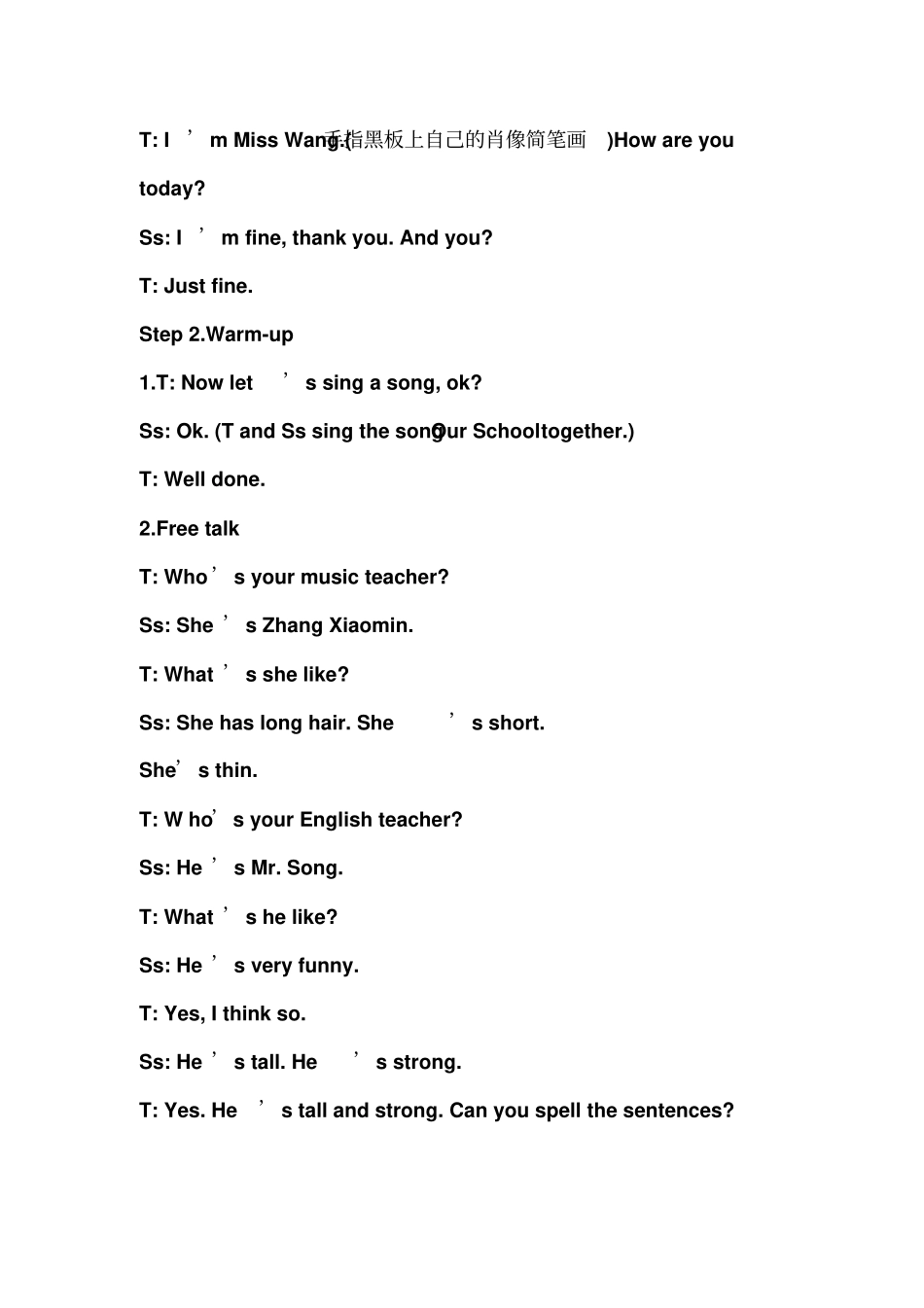 新课标PEP小学英语五年级上册Unit1AReadandwrite教学设计_第2页