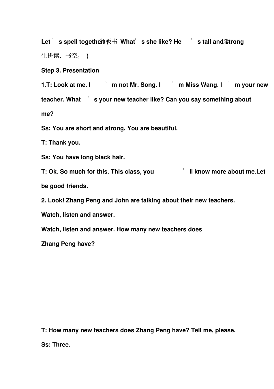 新课标PEP小学英语五年级上册Unit1AReadandwrite教学设计_第3页