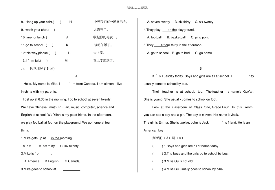 新课标人教版四年级英语下册期中试卷_第3页