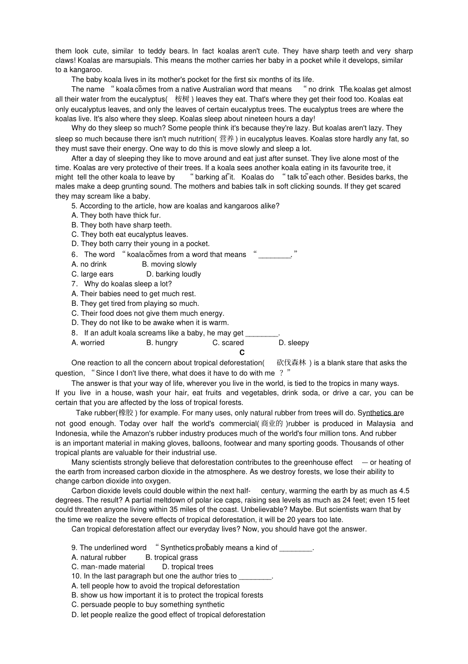 新课标人教版英语必修5Unit4Makingthenews课_第2页