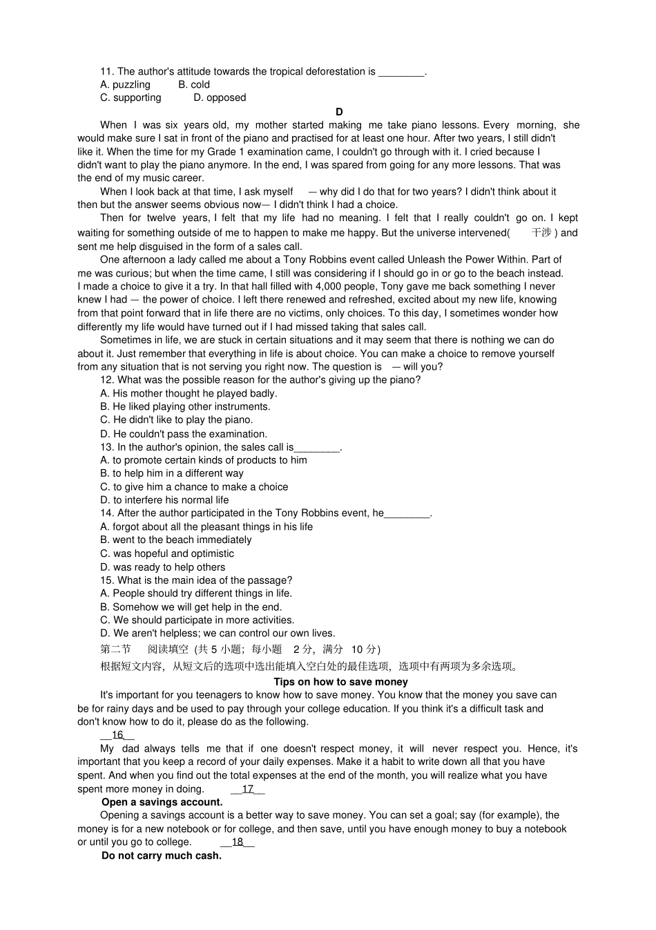 新课标人教版英语必修5Unit4Makingthenews课_第3页