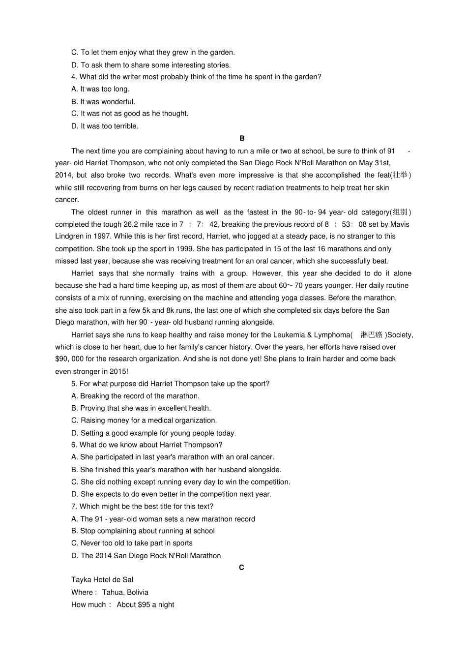 新课标外研版英语必修一Module4ASocialSurvey—_第2页