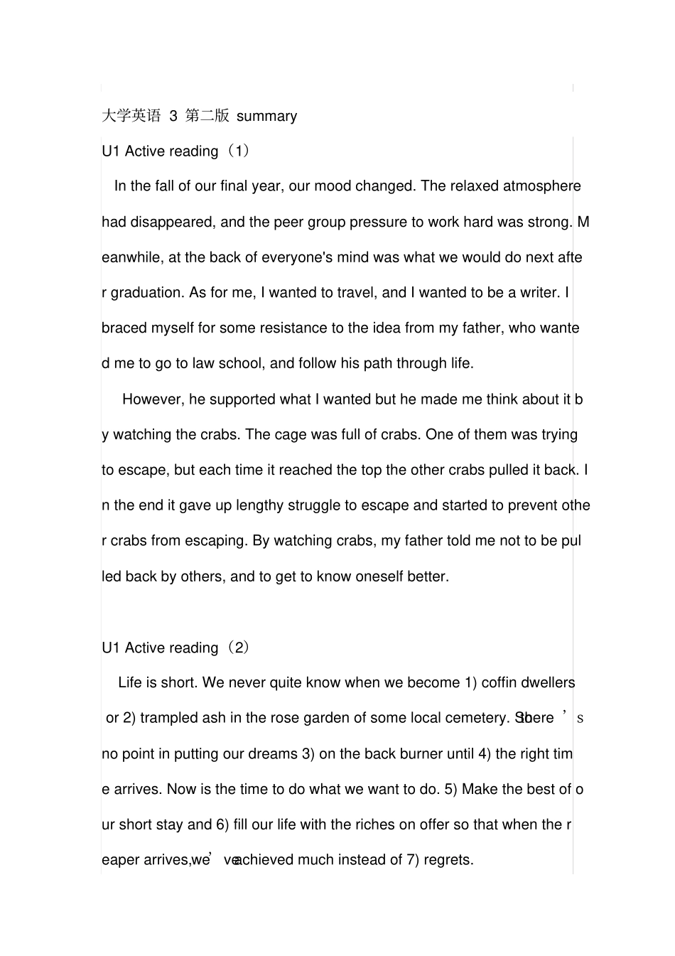 新课标大英三Summary_第1页