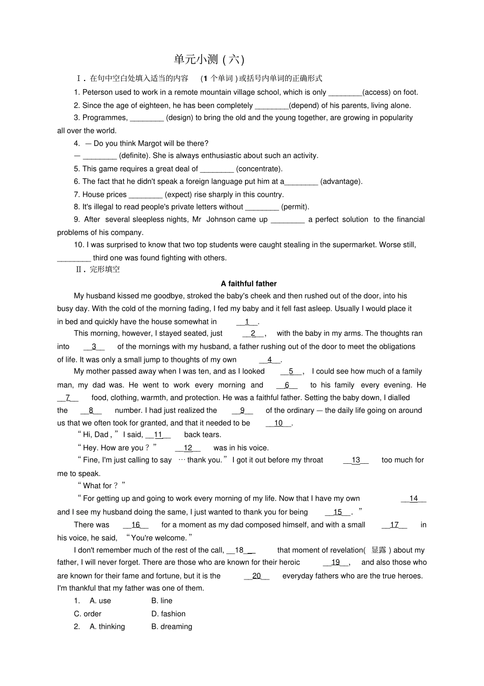 新课标外研版英语必修一Module6TheInternetand_第1页