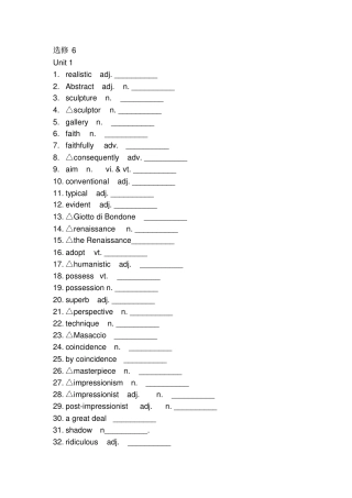新课标英语选修六单词英文+中文默写非常棒