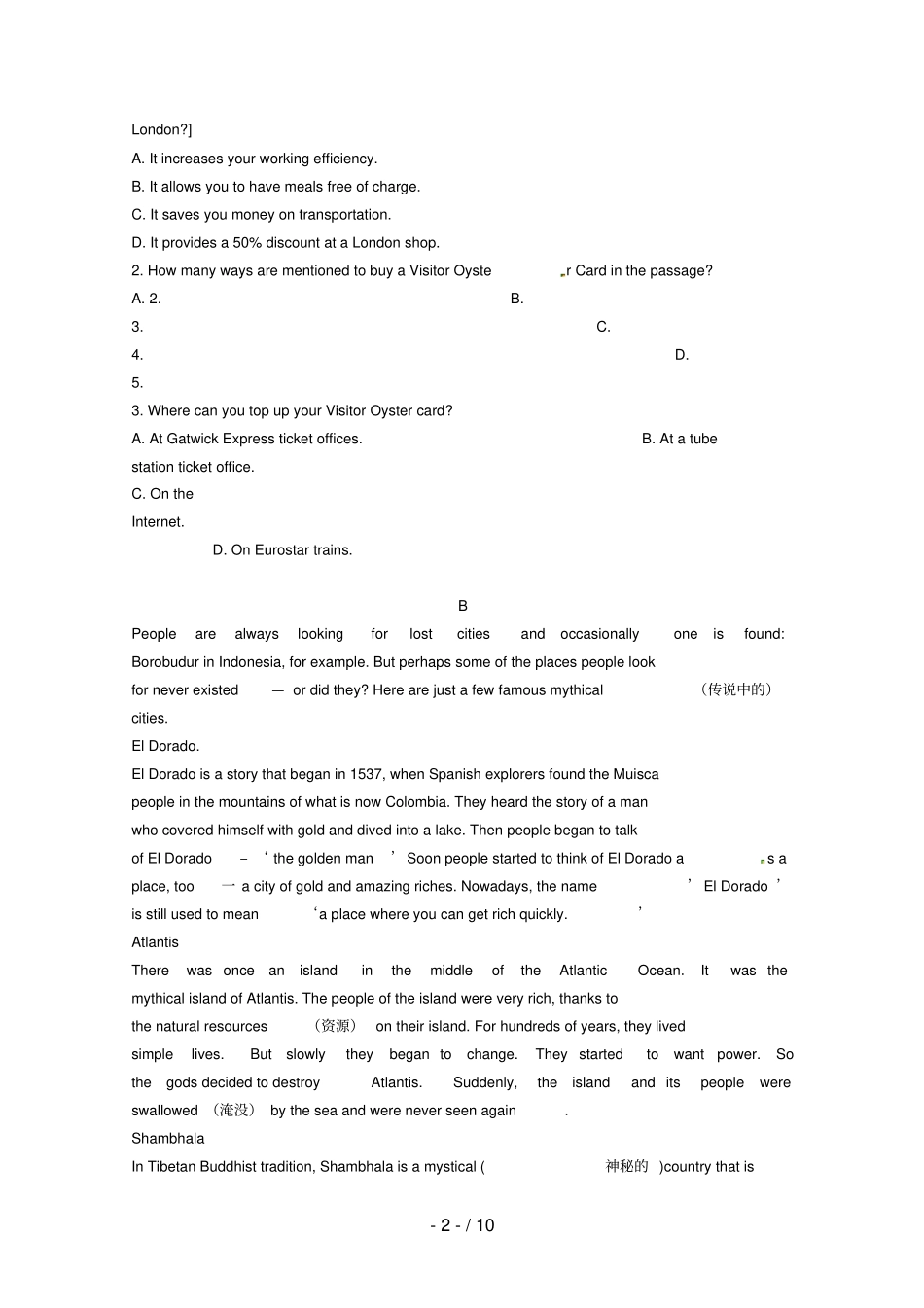 新课标高二英语暑假作业1_第2页
