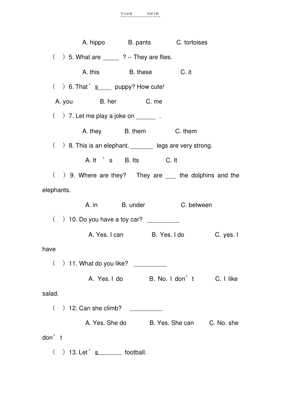 新路径英语六年级下册模拟测试题_第2页