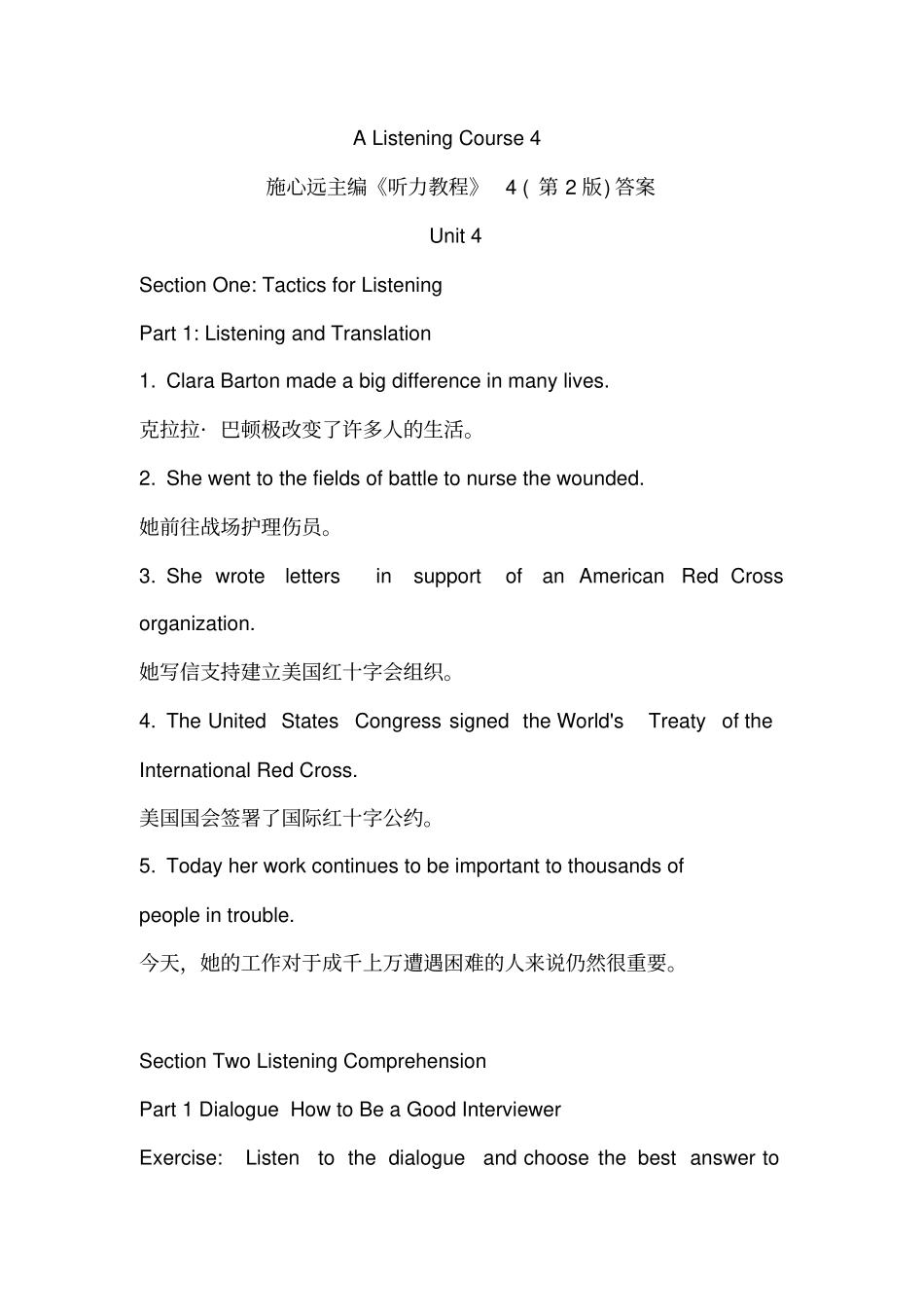 施心远主编听力教程4第2版Unit4答案_第1页