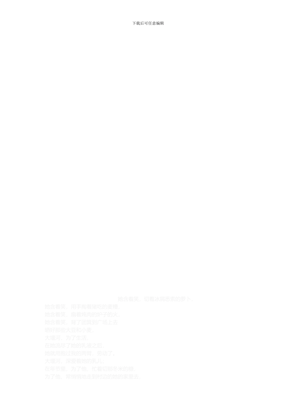 财务部2024年度工作总结[_第3页