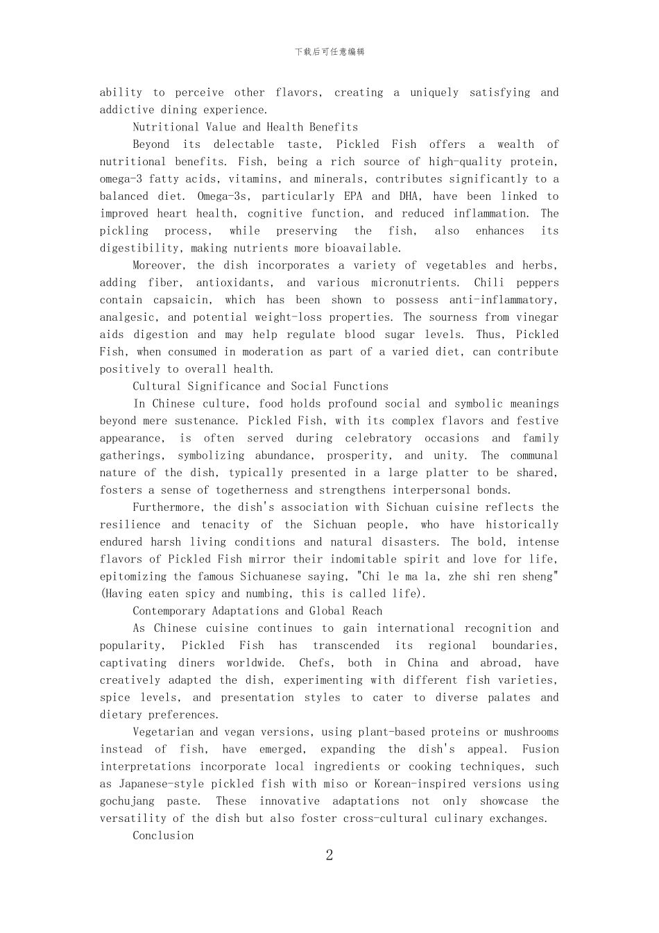 酸菜鱼英文作文_第2页